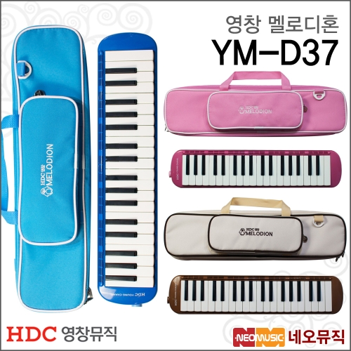 폴리시에 YM-D37[블루]_이미지