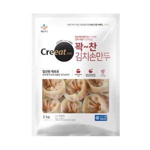 CJ제일제당 크레잇 꽉찬 김치손만두 2kg