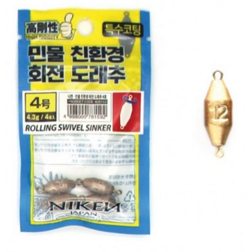 니켄 민물 친환경 회전 도래추이미지입니다. 누르면 해당 게시물로 새창이동합니다.