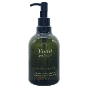 마임 비에타 바디케어 인텐시브 바디 오일
