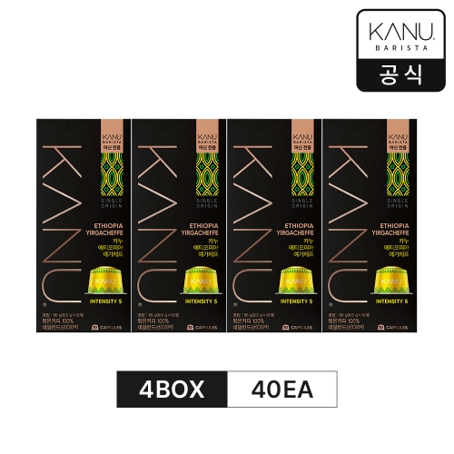 바리스타 싱글 오리진 에티오피아 예가체프 95g 캡슐커피 머신 전용 4개 묶음 40캡슐