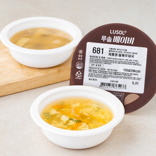 루솔 유아식 6단계 후기반찬 야채국 세트 냉장 676번 순두부 야채 계란국 678번 모듬버섯 된장국 681번 들깨 무채국 1세트_이미지