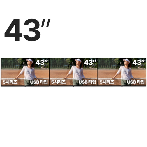 알에프 RDS5143U 벽걸이 (3대, TBR0022)_이미지