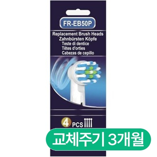 오랄비 프로 1000 지니어스 X 스마트 1500 호환 칫솔모 EB50