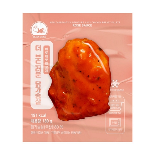 헬스앤뷰티  더 부드러운 닭가슴살 바로이맛이로제 130g (1개)