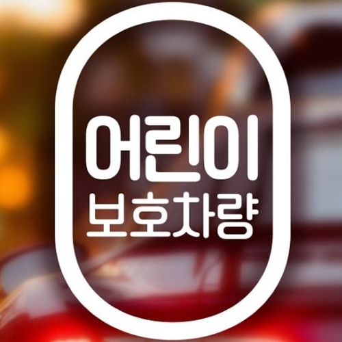 심플캡슐문구 세로 어린이 국문04