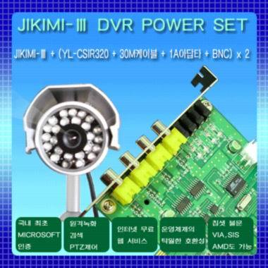 열린아이티 DVR CCTV(DVR) 파워세트 JIKIMI(지키미)3+YL-CSIR320*2E