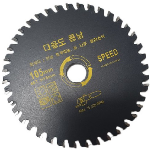 사카나 4인치 다용도 멀티쏘_이미지