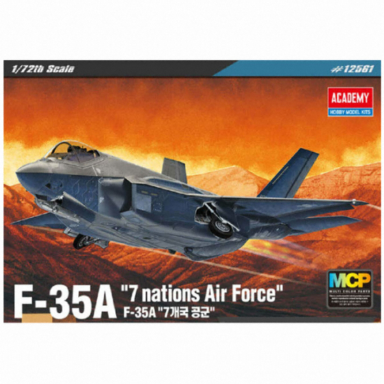 아카데미과학 1/72 F-35A 7개국 공군_이미지
