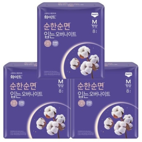 화이트 순한순면 입는 오버나이트 중형 8개 (3팩(24개))_이미지