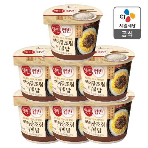 CJ제일제당 햇반 컵반 버터 장조림 비빔밥 216g (7개)_이미지