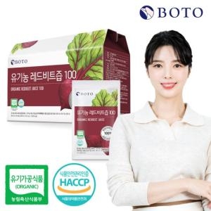 유기농 레드비트즙 100 90ml 30개입