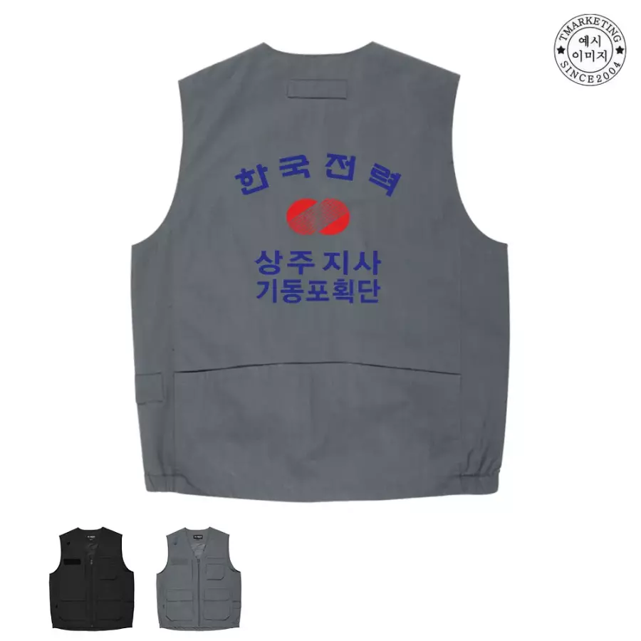 워크웨어 ATCV-2529 면혼방 조끼 단체 맞춤 제작 관리베스트조끼