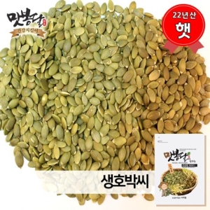 �츮��� ������ ȣ�ھ� �߱��� 500g 22���