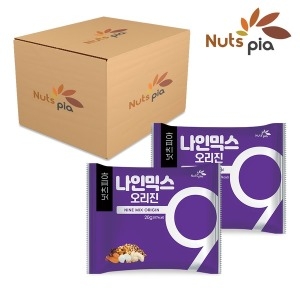 나인믹스 오리진 60봉 낱봉 하루 한줌 견과
