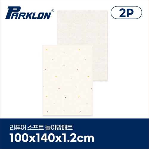 파크론 파크론 라퓨어 소프트 놀이방매트 복도형 캔디스프링 100x140x1.2cm
