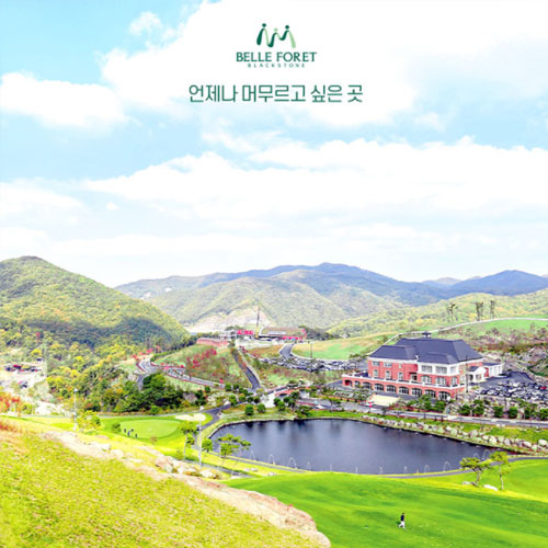 ㅤ증평 블랙스톤벨포레 리조트 (충북)_이미지