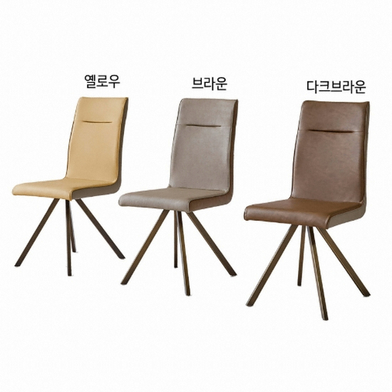 스코나 허더스 천연회동대리석 식탁 1400 (의자4개)_이미지