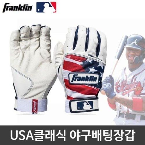 프랭클린 XB7L4J0O_48 USA 클래식 야구 배팅 장갑 스포츠