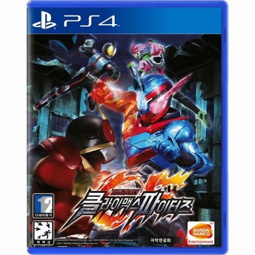 반다이남코 가면라이더 클라이맥스 파이터즈 PS4