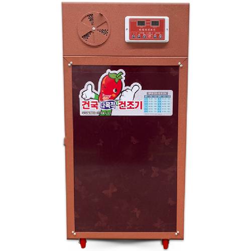 7채반 고추건조기 KK-0700