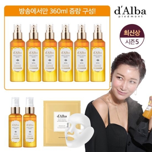 달바 아쿠아 마린 세럼 160ml 2개 + 로얄 세럼 160ml 4개 + 60ml 2개
