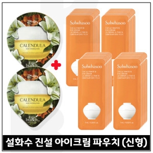 퀵 컬러 체인지 트리트먼트 로즈핑크 12ml 2개 + 설화수 진설크림 파우치 30매_이미지