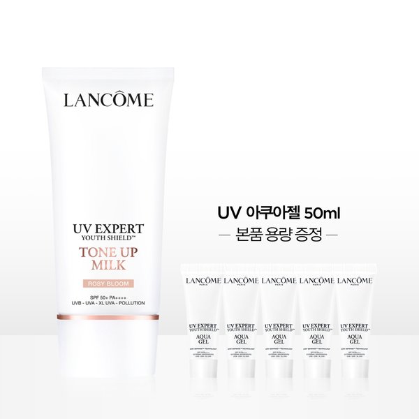 UV 엑스퍼트 톤업 로지블룸 50ml 세트