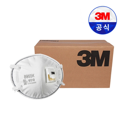3M 방진마스크 8955K 1급 (240개)_이미지