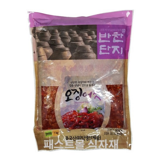 반찬단지 오징어젓 1kg (2개)_이미지