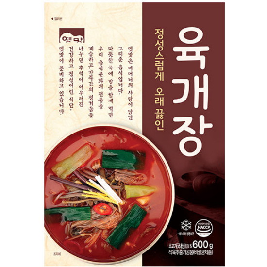 고향식품 옛맛 육개장 600g이미지입니다. 누르면 해당 게시물로 새창이동합니다.