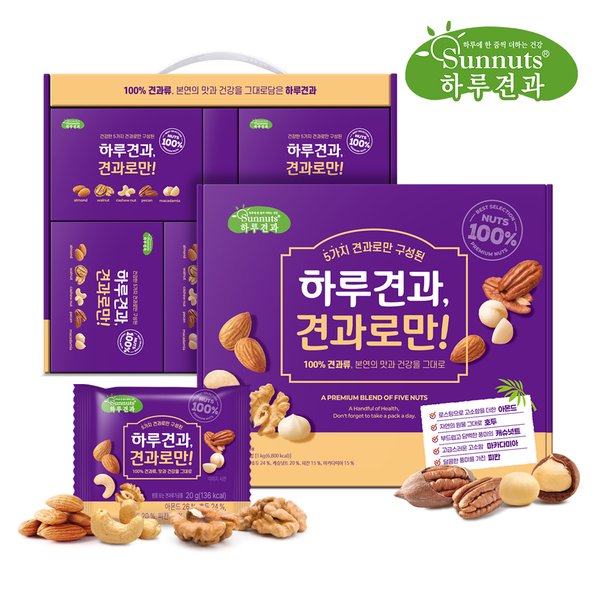 썬넛트 하루견과 견과로만 선물세트 20g 50개입 [1개]