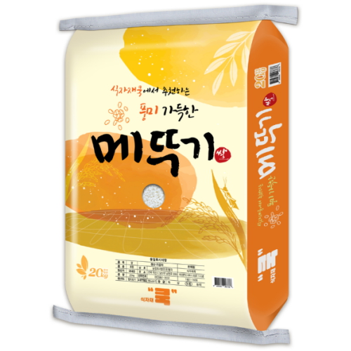 메뚜기쌀 보통등급 20kg