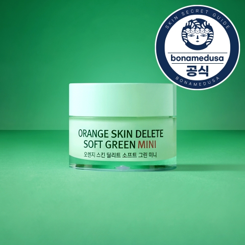 보나메두사 오렌지 스킨 딜리트 소프트 그린 미니 10g (1개)