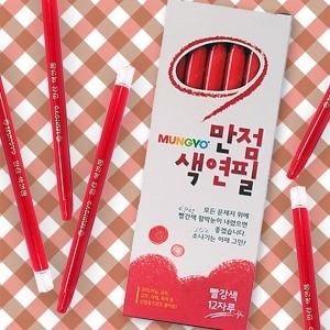 지구화학 채점용색연필/빨강색연필/유리용색연필/ 채점_이미지
