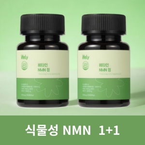 아이플리 NMN 60정 (2개)_이미지