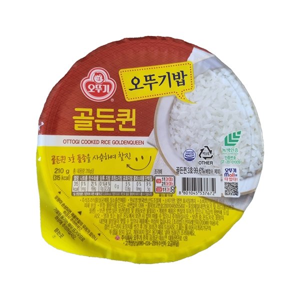 오뚜기 오뚜기밥 골드퀸 210g (12개)_이미지