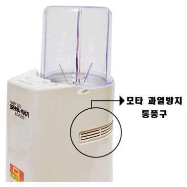 �ڸ��Ƴ����� ILK-P2000