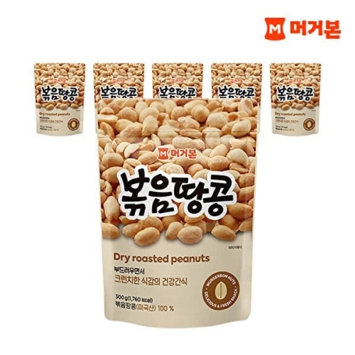 머거본 볶음 땅콩 300g (6개)_이미지