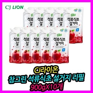  참그린 석류식초 리필 900g (860ml) [10개] 상품이미지