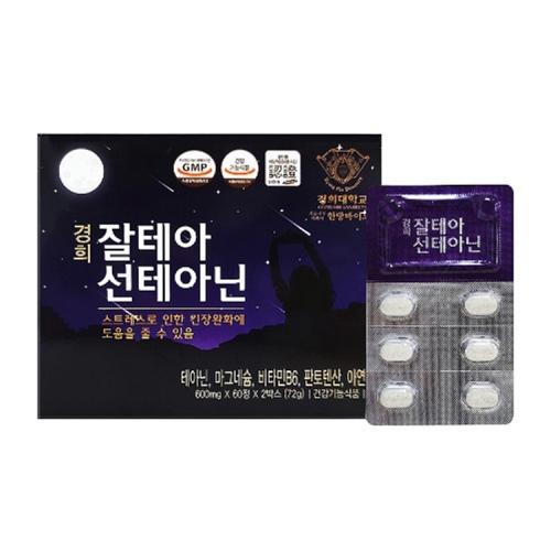 세종바이오팜 경희 잘테아선테아닌 600mg 120정이미지입니다. 누르면 해당 게시물로 새창이동합니다.