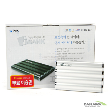 2Kinfo I-Bank IB-210U 실버_이미지