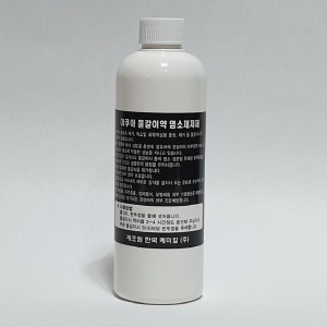 아쿠아 물갈이약 염소제거제 500ML