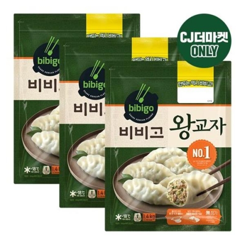 CJ 비비고 왕교자 맛있는만두 냉동만두 1.4kg 3개 45세트
