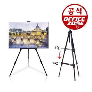 휴대용 알루미늄 이젤 MAE190 1단 2단 받침대