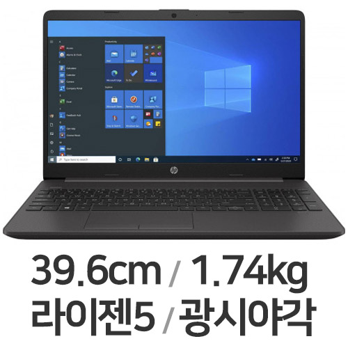 HP 255 G8-46U34PC (SSD 256GB)