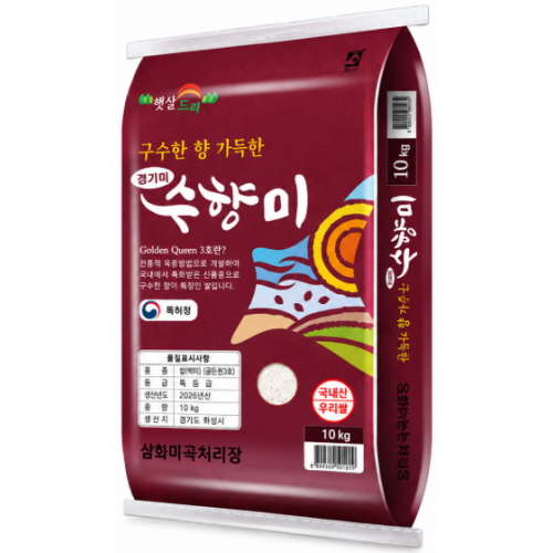 햇살드리 2026 햅쌀 수향미 특등급 10kg