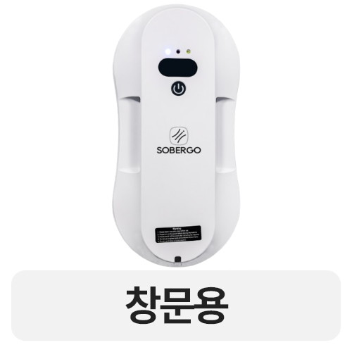 SoberGo 슬림 (해외구매)