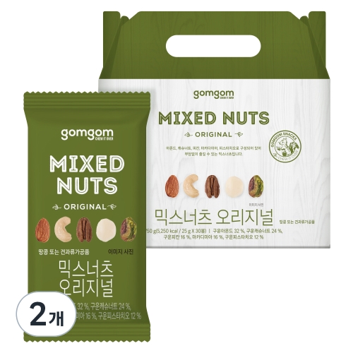 곰곰 믹스너츠 오리지널 750g (2개)_이미지