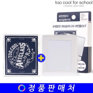 투쿨포스쿨 피니쉬 세팅 오일페이퍼_이미지